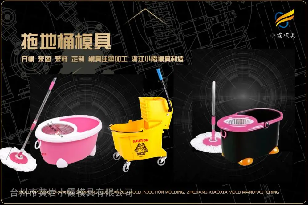 中石化桶模具厂家