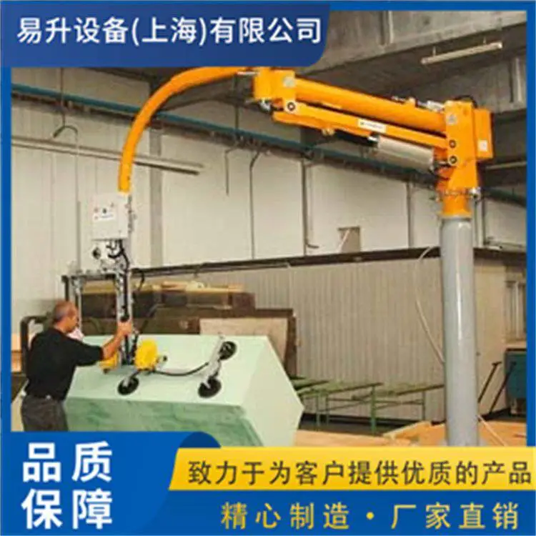 硬臂式助力机械手 200KG板材搬运 减轻劳动强度 节省人工 省力搬运