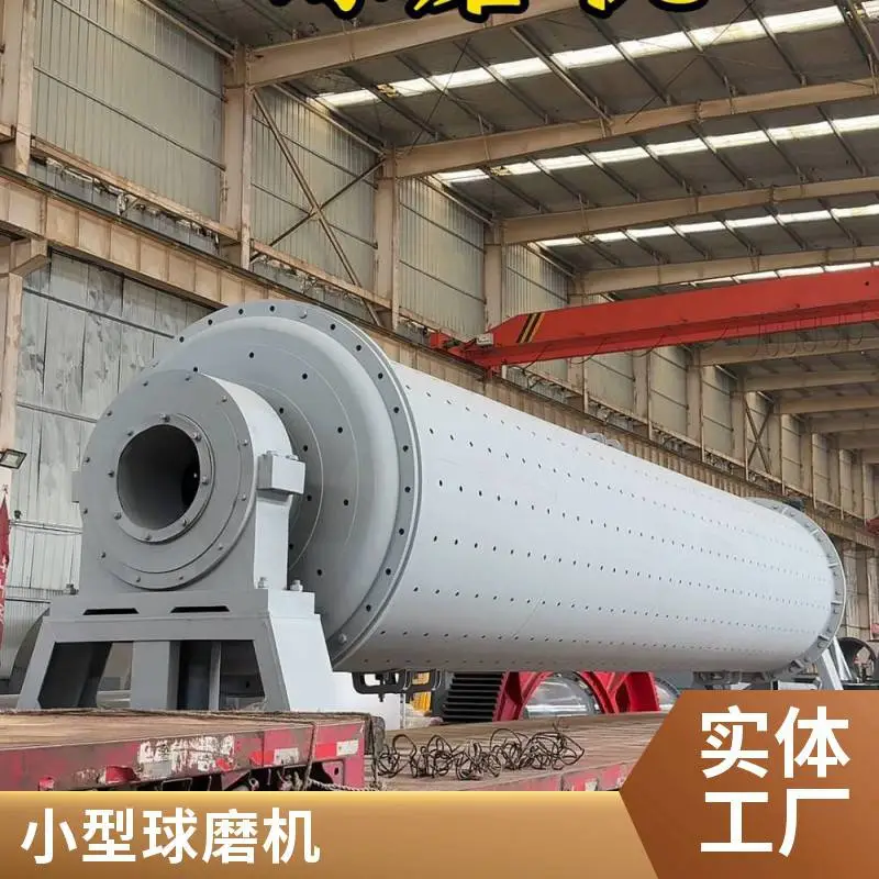 干式球磨机 石英砂研磨机 陶瓷球磨筒 排料顺畅