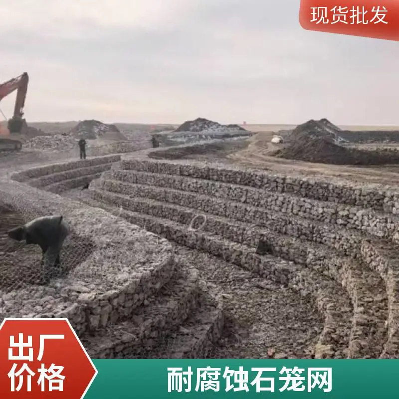 热镀锌石笼网 蜂巢格笼 路基防护 丝径4.0mm 联企网业