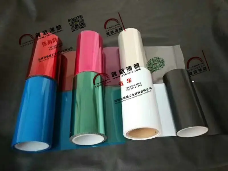供应PET绿膜，绿色PET薄膜，绿色离型基膜，绿色离型膜