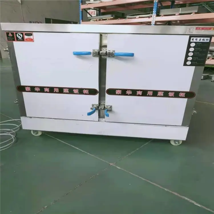 插盘式多功能蒸饭柜 山东鑫乐源厂家供应3袋面蒸饭车 双门馒头蒸房 两相电蒸箱