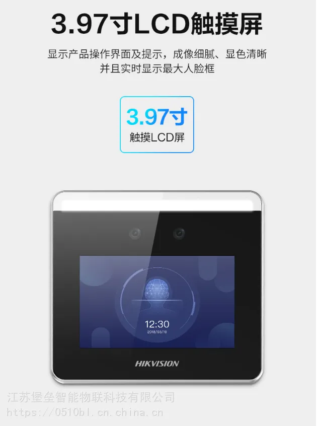 太仓门禁考勤系统安装维修维保-指纹-人脸-刷卡-二维码识别