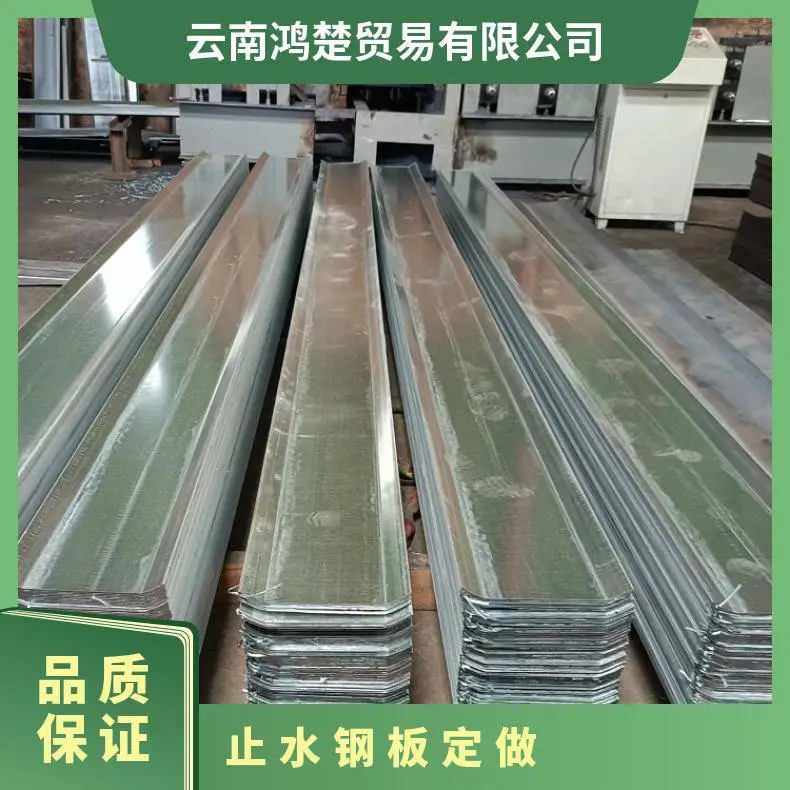 宽300*2.5mm 可镀锌 钢筋混凝土用 冷压成型 昆云止水钢板带