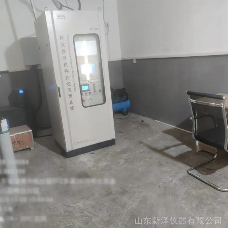 滨州VOC在线监测系统终生保修