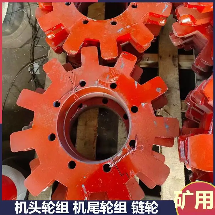 出售φ618.6重介分选机链轮 齿数24齿成对更换 高热处理浅槽链轮
