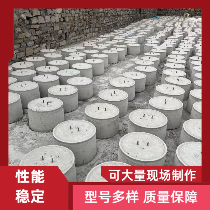阳泉市光伏配置墩上门制作混凝土底座