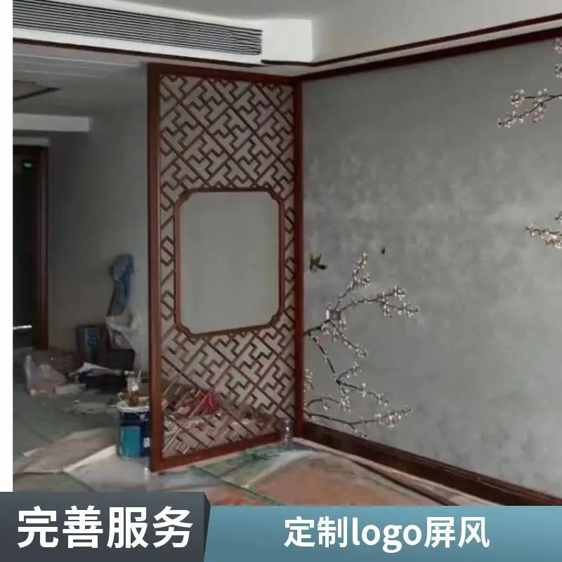 新中式屏风隔断 原木客厅玄关隔断 定制logo图案