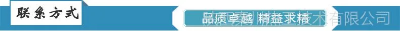 联系方式