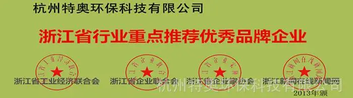 品牌企业