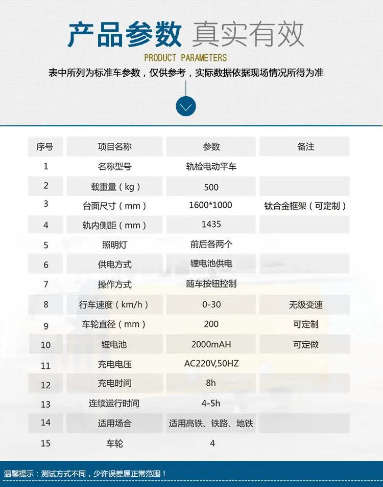 新乡市百特智能转运设备有限公司 小型拖车平板