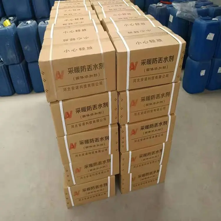 天津安诺臭味剂易于操作 天津阻垢分散药剂***格