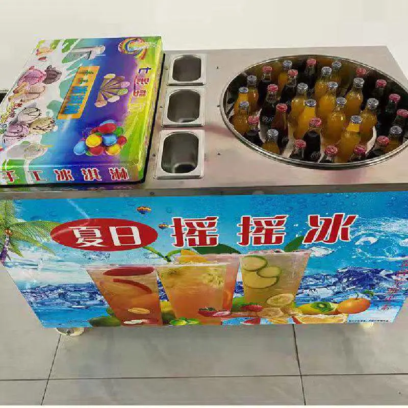 来回摇晃摇摇冰的原理是什么全套标题工具推车