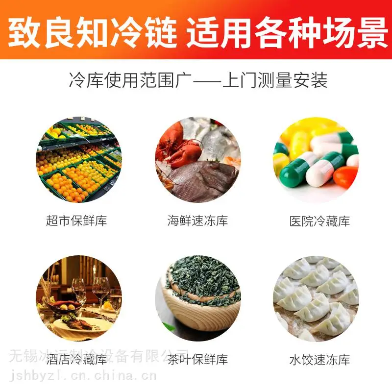 镇江扬中大型冷库建设多少钱一平方