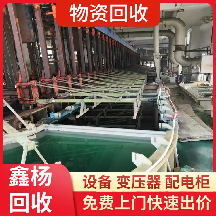 肇庆制药厂旧机械设备回收公司/肇庆制药设备上门回收公司