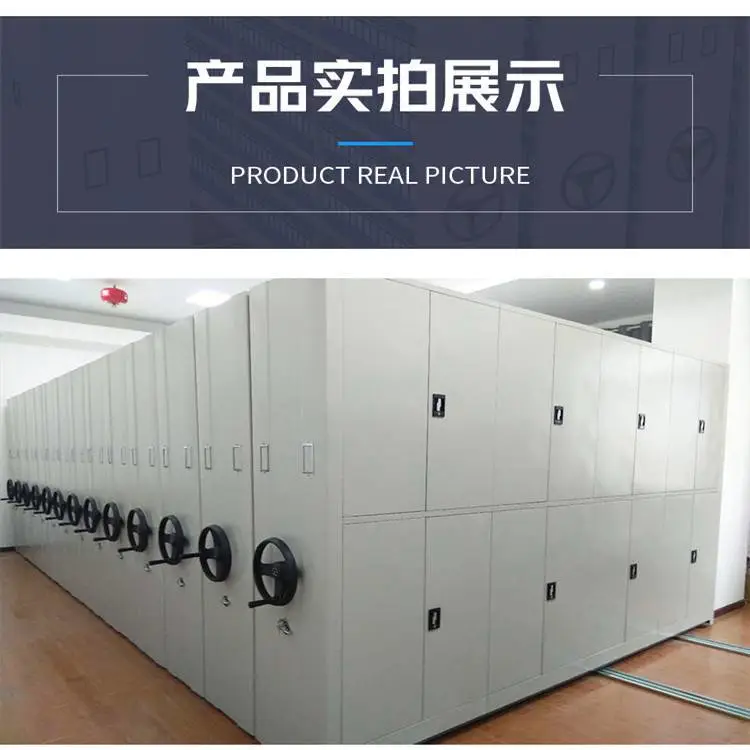 云南昆明手摇密集架质量可靠正冠办公家具