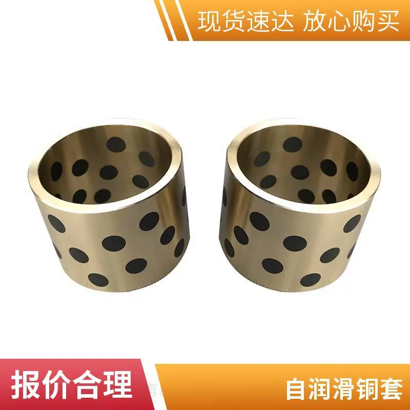 石墨铜套 自润滑方法兰铜套 翻边自润滑轴承衬套