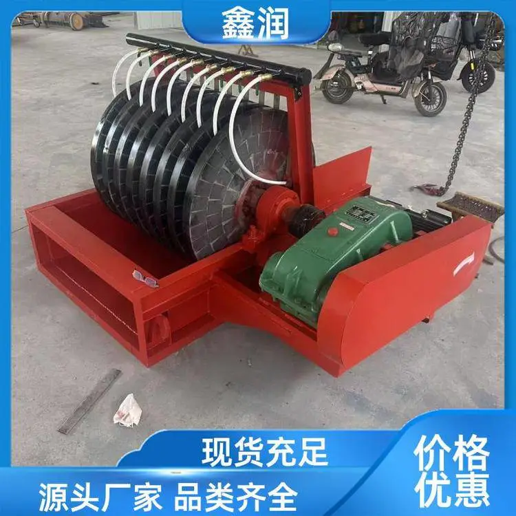 盘式磁选机 矿石提纯干式强磁分选设备 厂家直发 定制加工 6-15系列