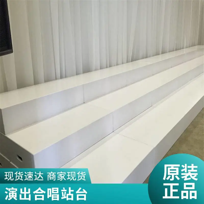 源头厂家定制合唱台 多层拼装铝合金合唱台阶单位活动合唱看台