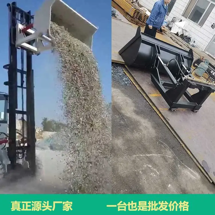 叉车简易铲斗 1.8米叉车铲斗改装定做