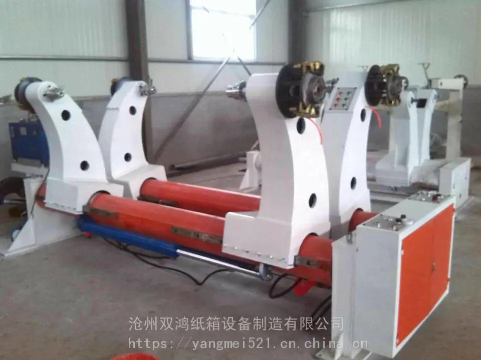 LT-1400型液压无轴纸架，液压无轴纸卷支架，放料轴