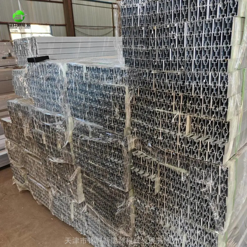 铝合金光伏导轨|镁铝合金光伏支架|全新现货