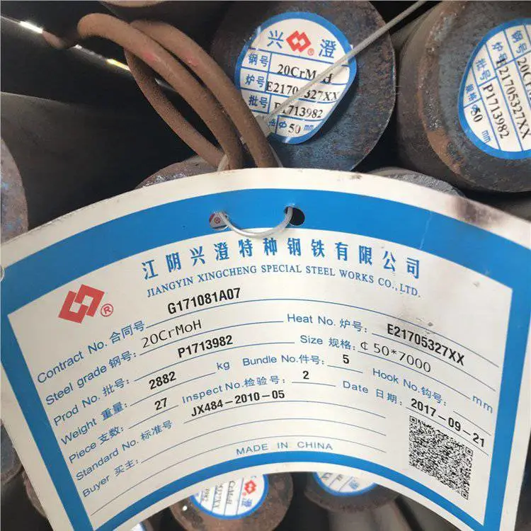 无锡优质特钢 ***淬透性结构钢材20CrMoH圆钢 22CrMoH棒材圆棒