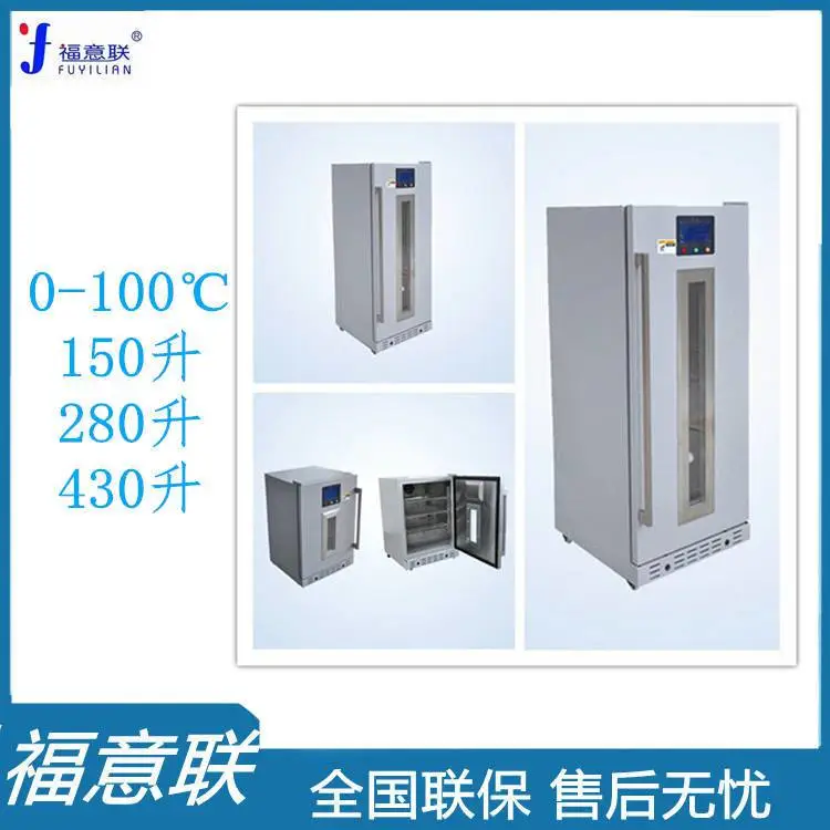 血迹干燥柜厂家