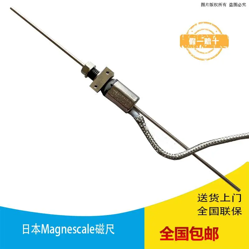 日本Magnescale磁尺传感器SR721SP-250 钢厂磁栅尺