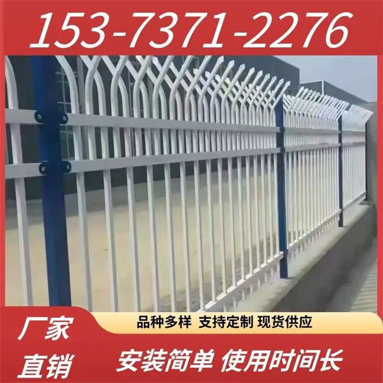 双折弯防攀爬别墅***锌钢护栏 四横梁装配式庭院铁艺防护栏