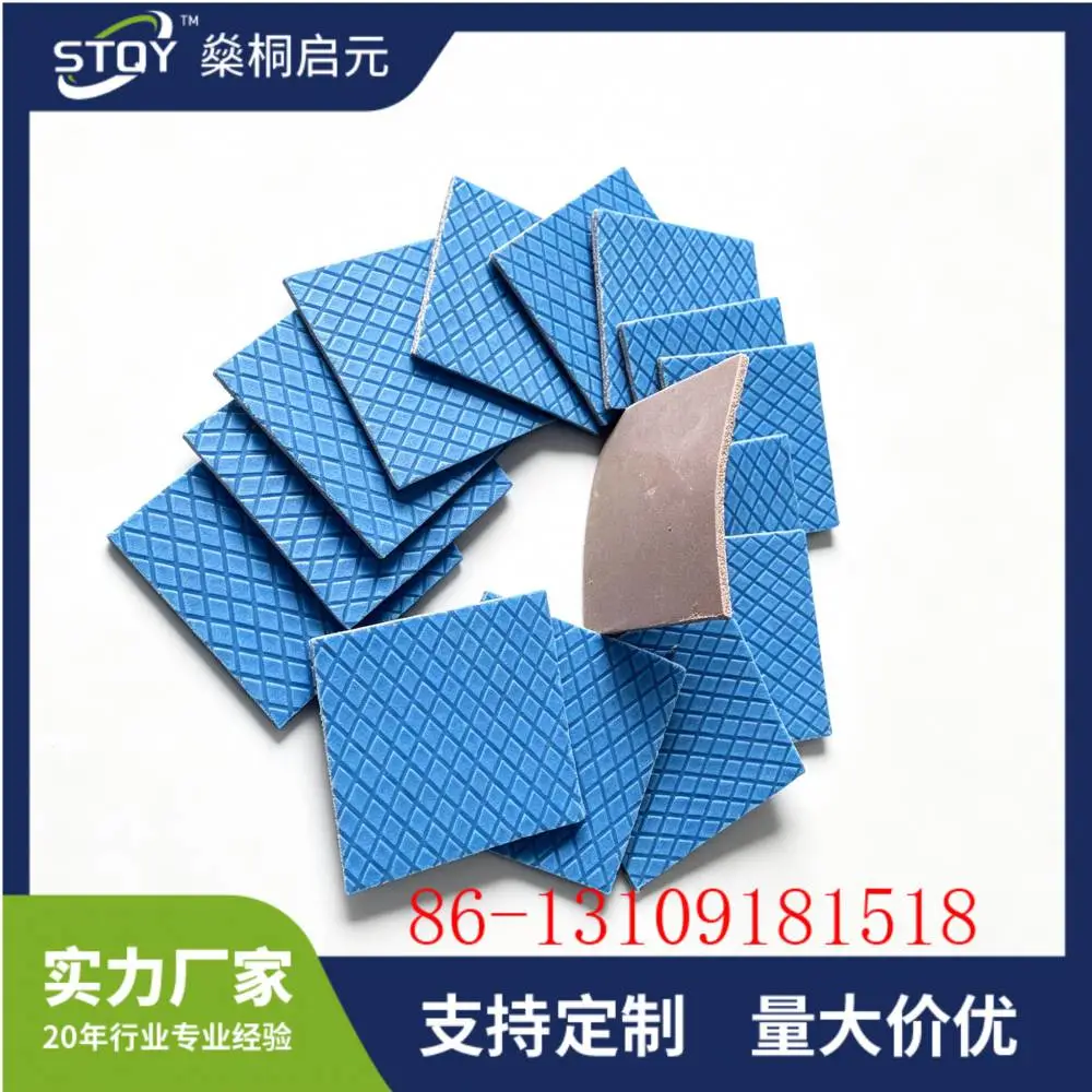 吸波导热垫片电磁屏蔽强吸收率手机隔离磁片新能源电子产品电磁波