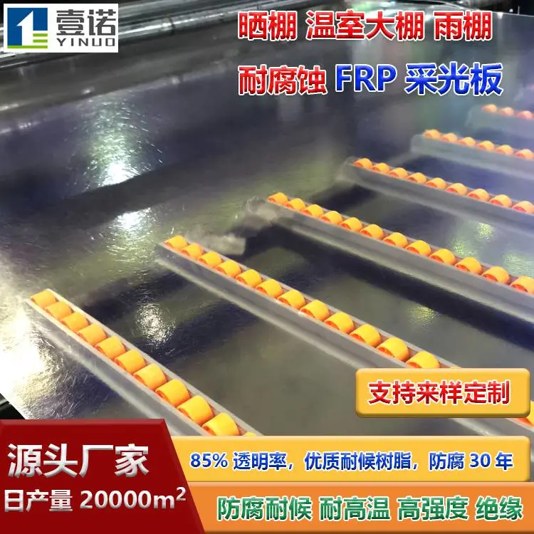 厂家直供高透明玻璃钢板透光石材0.5mm超薄frp玻纤板岩板增强材料