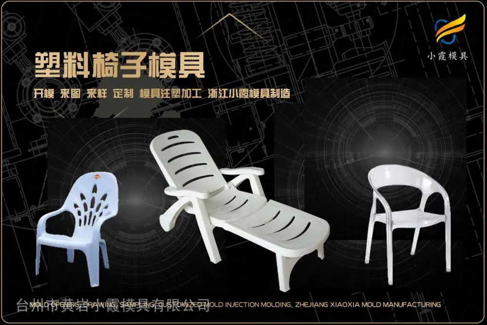 电动车头盔模具制造厂