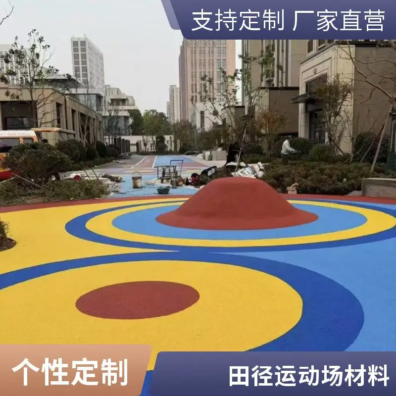 奥人体育山.东济.南13MM 高耐磨透气型塑胶 EPDM彩色颗粒施工现场检测跑道18-6-1-176-84-39