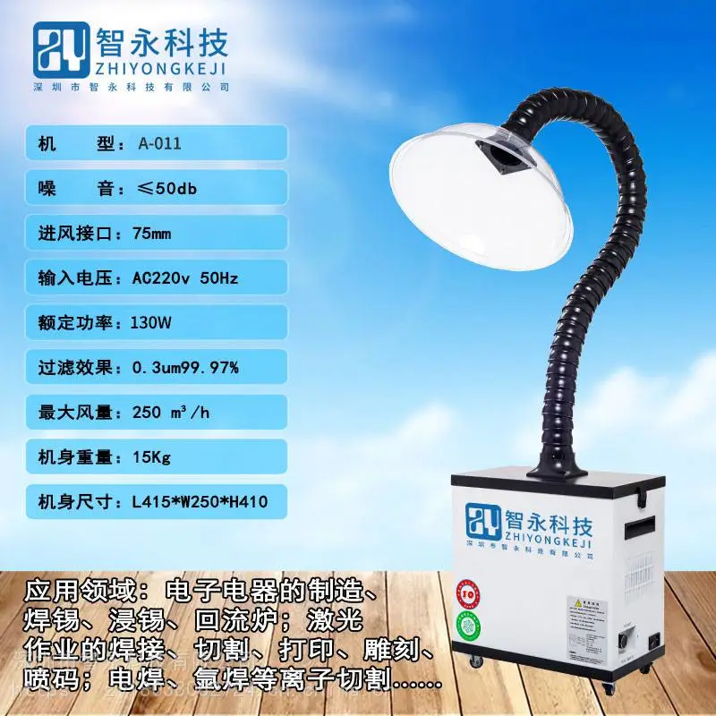 艾灸烟雾净化器可移动艾灸排烟去烟设备价格