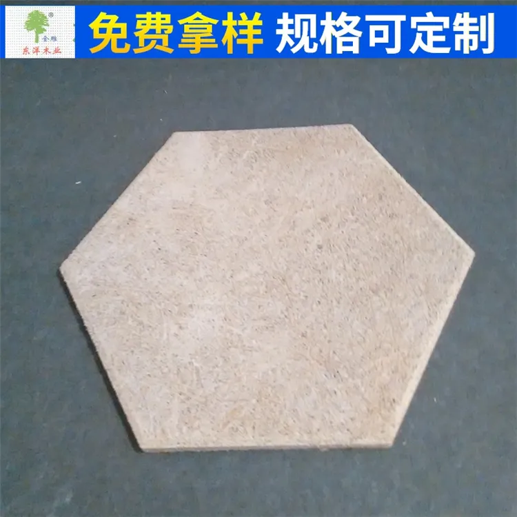 吸音板批发