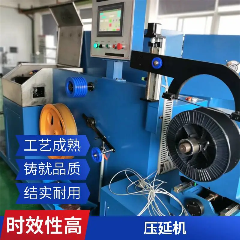 &nbsp;铁财机械制造&nbsp;不锈钢轧丝机 不锈钢扁丝轧丝机 波簧扁丝精轧机