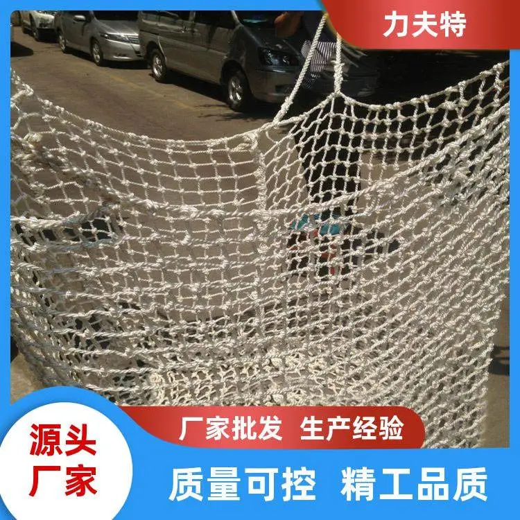 力夫特水利抛石网袋编织绳石笼网兜船运石料集装网堤坝防洪防护网