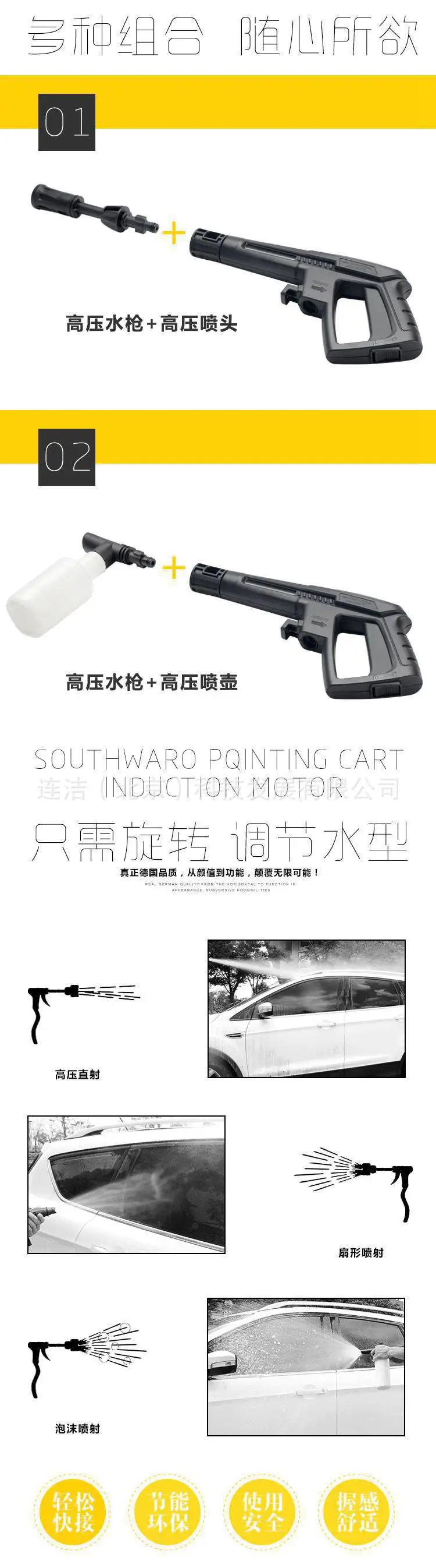 绿霸LB201G-1600清洗机,全自动高压洗车机,220v铜电机