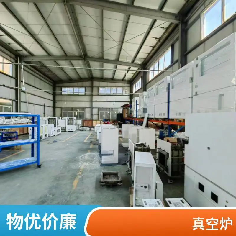 雅格隆 真空气氛炉 设备供应 箱式 惰性气体保护炉 生产厂可定制