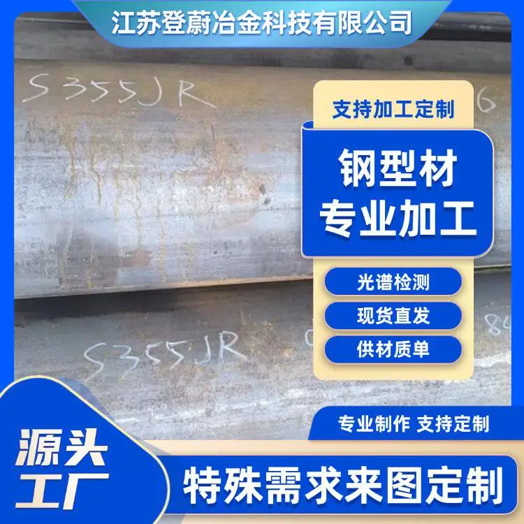 蒙乃尔合金 贸易商 M-35-2 加工性能好 紧固件制品