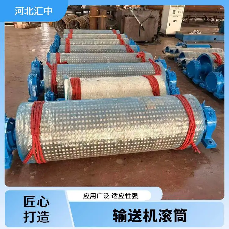 电力行业物料转运用皮带机输送机不锈钢滚筒 汇中