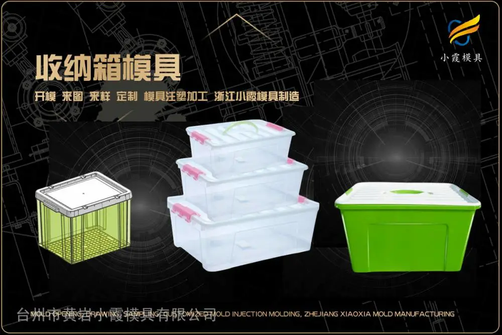 透明模具生产哪家可靠