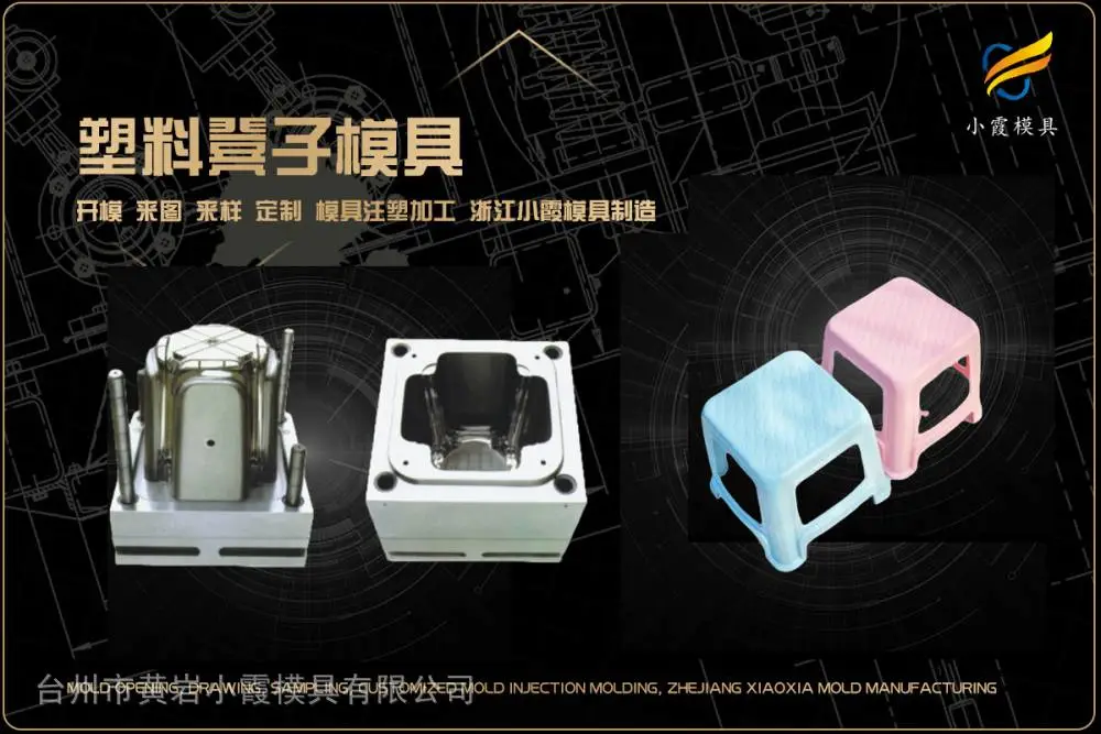 周转物流箱模具开模
