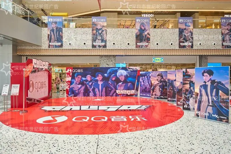 世纪轮回广告 购物中心 IP 主题快闪店 中庭矩阵美陈整套落地定制
