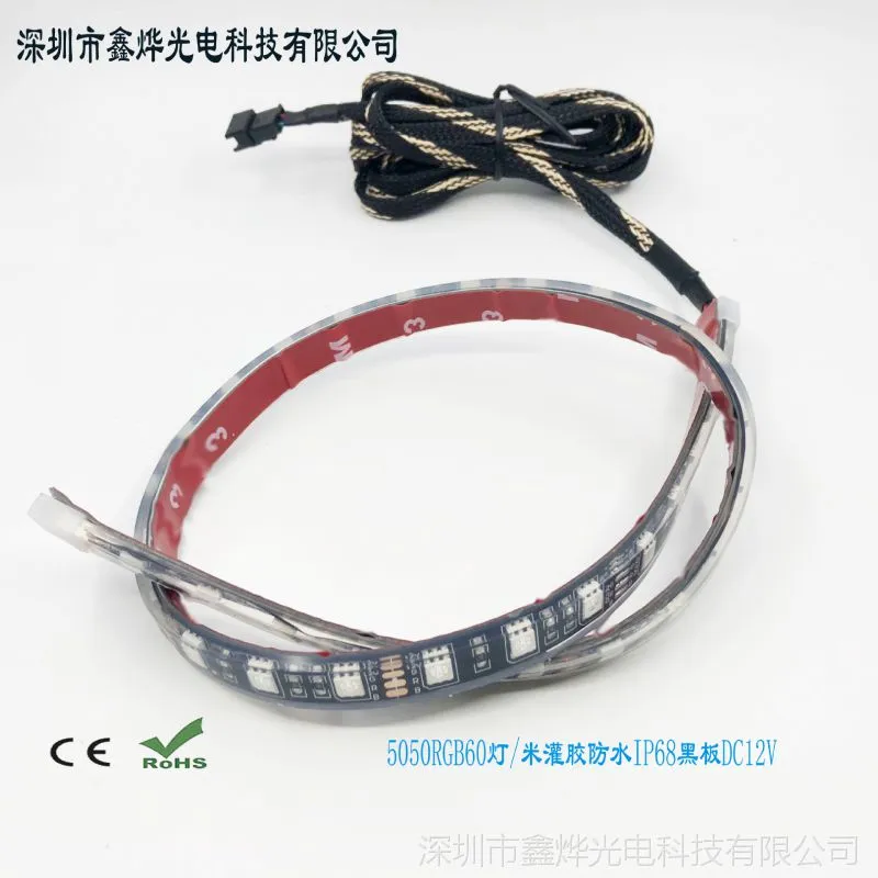 5050背贴红色双面胶