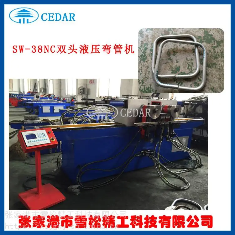 雪松精工厂家直销SW-38NC双头弯管机 液压弯管机 不锈钢弯管机