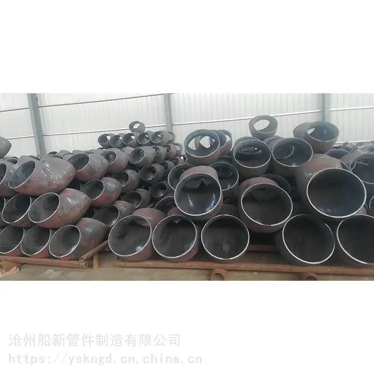 大口径焊接弯头 船用碳钢弯头 合金钢弯头 船新管件