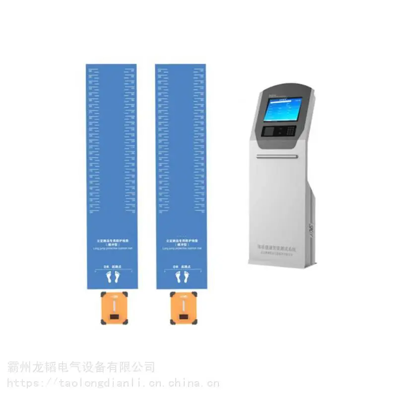 中考用立定跳远测试仪学生立定跳远测试仪 PVC橡胶跳远垫体质测试器材