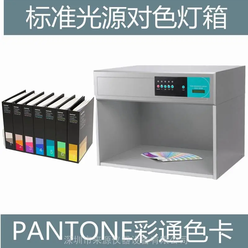 标准光源对色灯箱U35CWFTL84碳素不锈钢管一手货源 标准光源对色灯箱U35CWFTL84碳素不锈钢管一手货源
